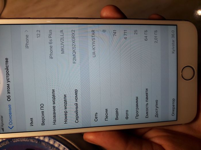 iPhone 6s Plus 64 gb neverlock Житомир