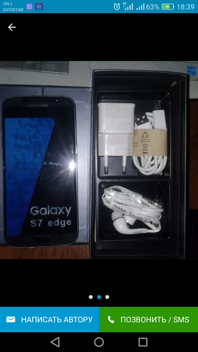 Срочно продам Samsung galaxy s7 Київ