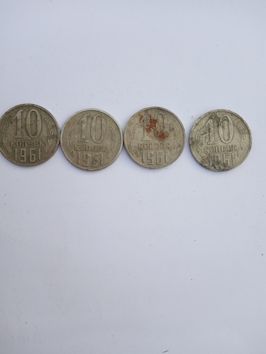 Монета СССР 10 коп 1961 Новгород-Сіверський
