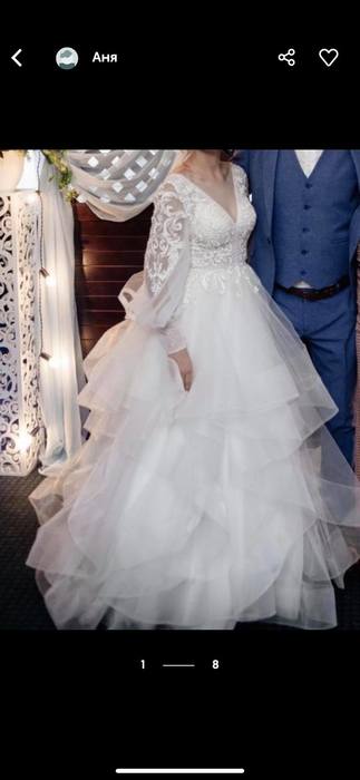 Весільна сукня Київ