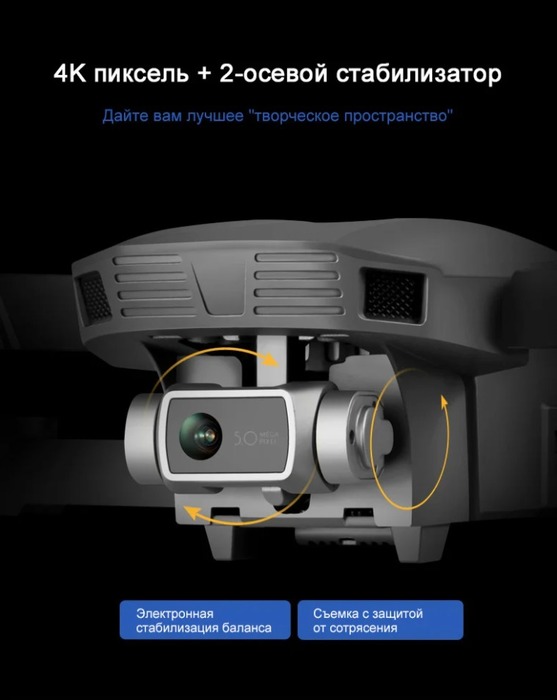 Квадрокоптер Дрон F4 + КЕЙС GPS 2-X осевая стабилизация WI-FI FPV 4K Киев