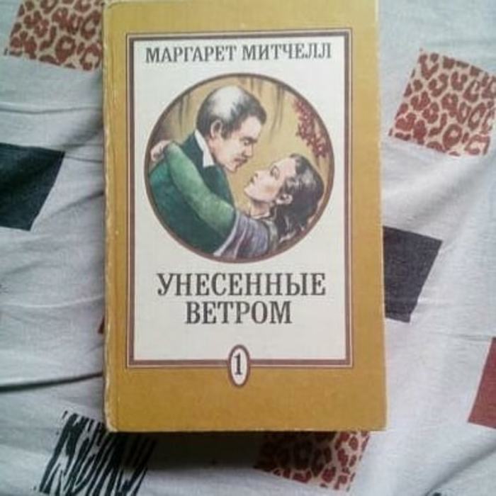Продаю книжки  Бородянка