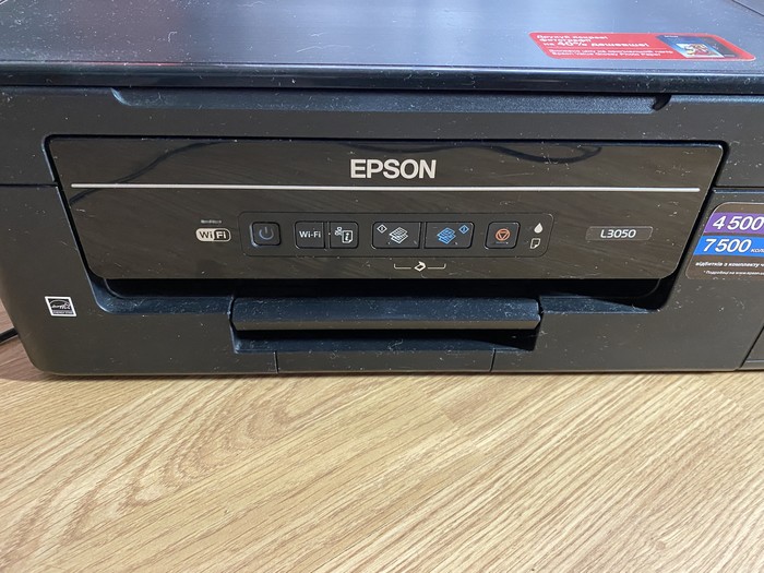Принтер Epson L3050 Боярка