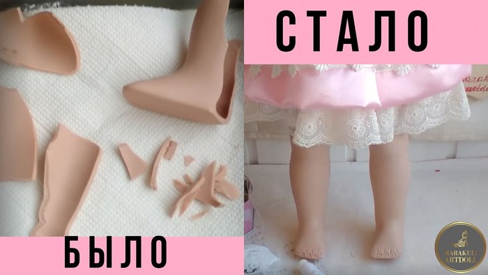 Ремонт и реставрация кукол и игрушек Киев