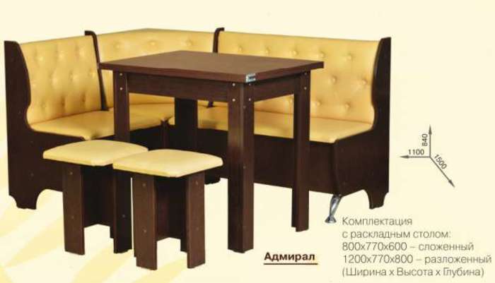 Мебель, Кухонные уголки Киев
