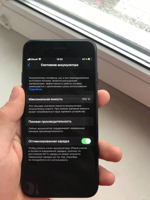 iPhone 7 Jet Black 256 gb  Киев