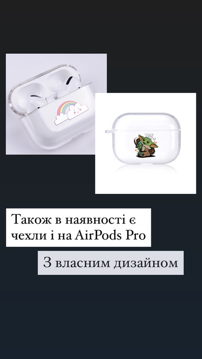 Чехол на AirPods і AirPods Pro з власним принтом Киев