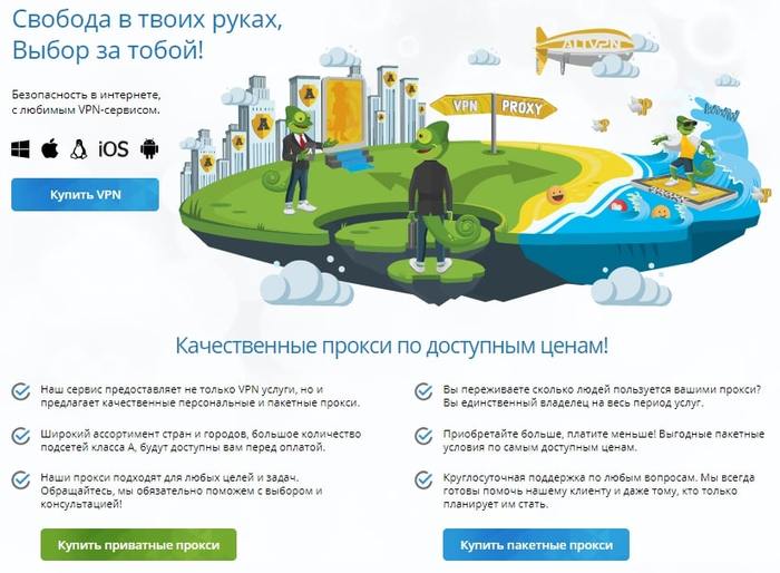 В Україні все стали користуватися VPN Одесса