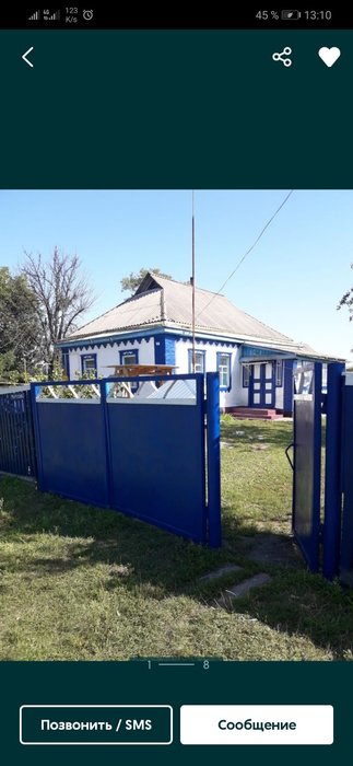Продам сільський будинок в с.Мойсівка 