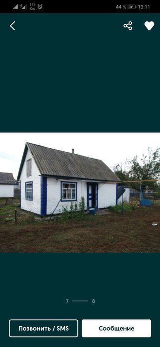 Продам сільський будинок в с.Мойсівка 