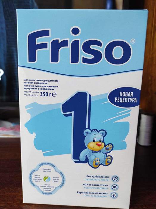 Продам детскую смесь Friso 1 Софіївська Борщагівка