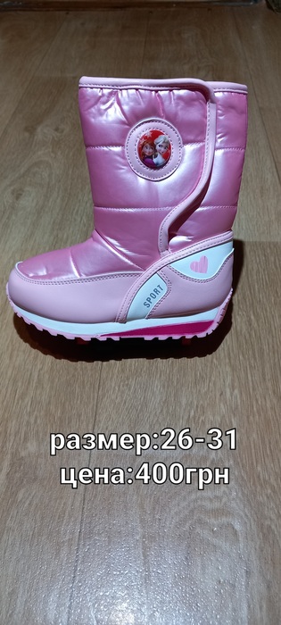 Детская обувь для девочек Черновцы