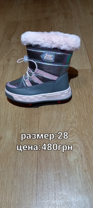 Детская обувь для девочек Черновцы