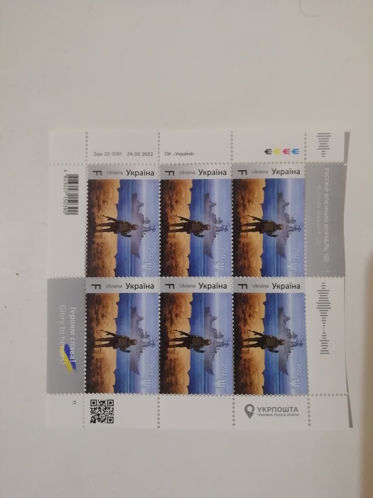 Унікальна та оригінальна поштова марка України 6000 Киев