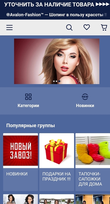Срочно. Продам два интернет-магазина на Пром.юа Одесса