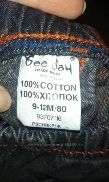 Продам джинсы в идеальном состоянии, размер 9-12 месяцев Борисполь