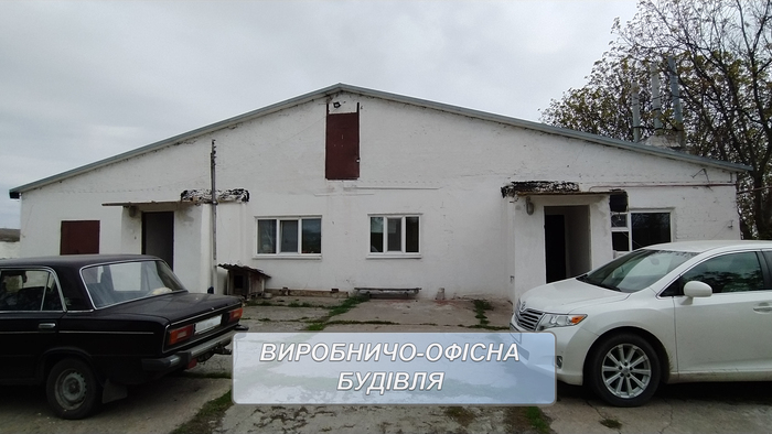 Виробничо-складський комплекс 30 км. від Дніпра с. Лобойківка.  Лобойковка