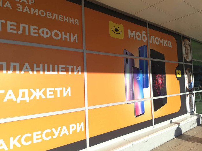 Оформление витрин пленкой Oracal в Николаеве и области под ключ. Николаев